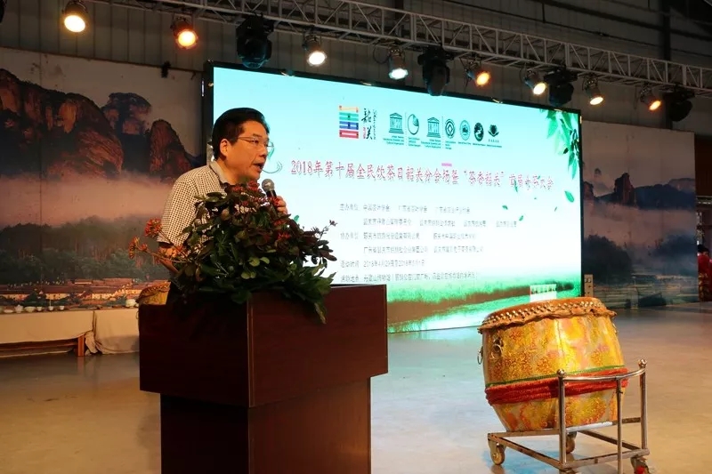 广东韶关丹霞山国家级自然保护区管理局局长谢庆伟致辞