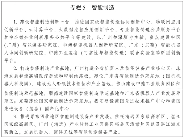国家人口信息资源库_云南日报网(2)