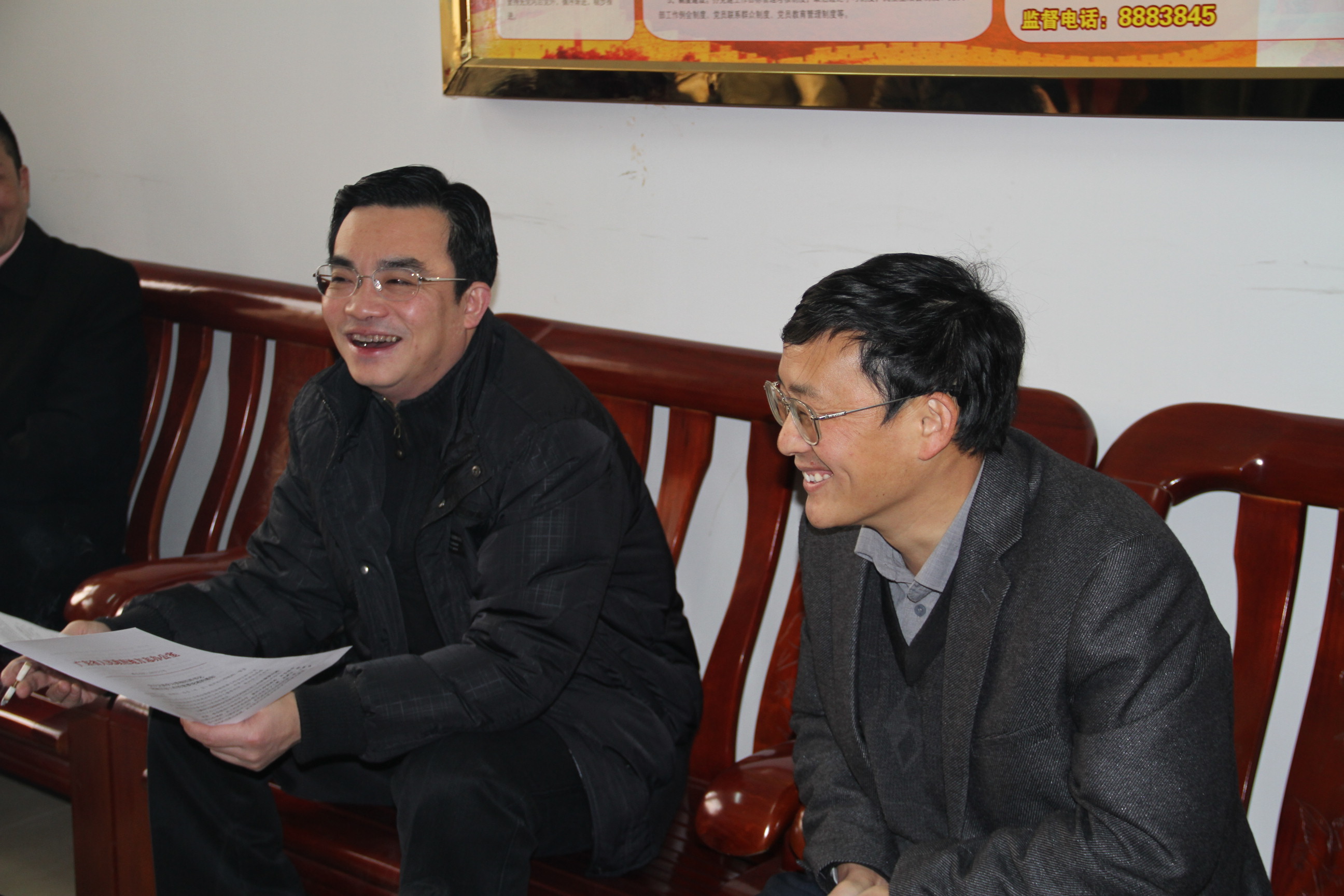 韶关市领导组织韶关市史志办人员学习汪洋书记的讲话精神