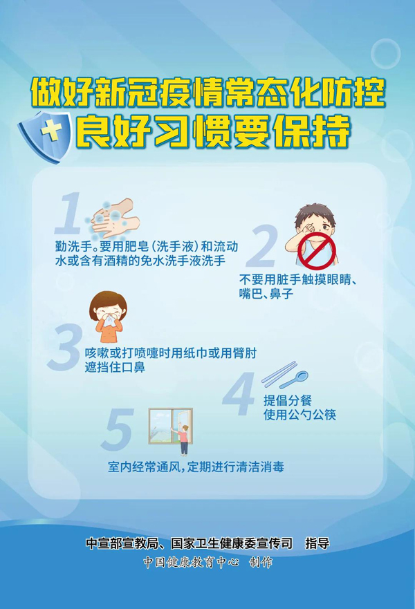 个人防护1.jpg