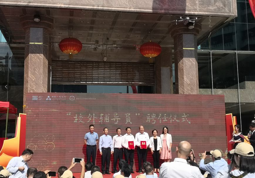 政务微信截图_16031581808763.png