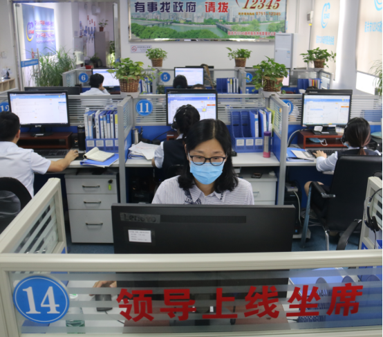 政务微信截图_16033319484792.png