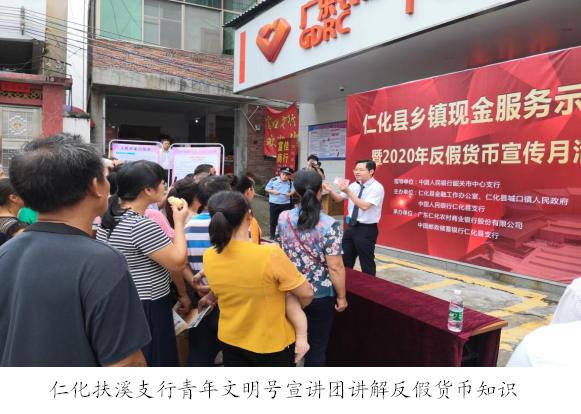 微信图片_20201029093157.png