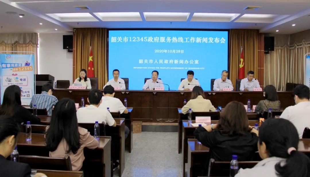 微信图片_20201029104553.jpg
