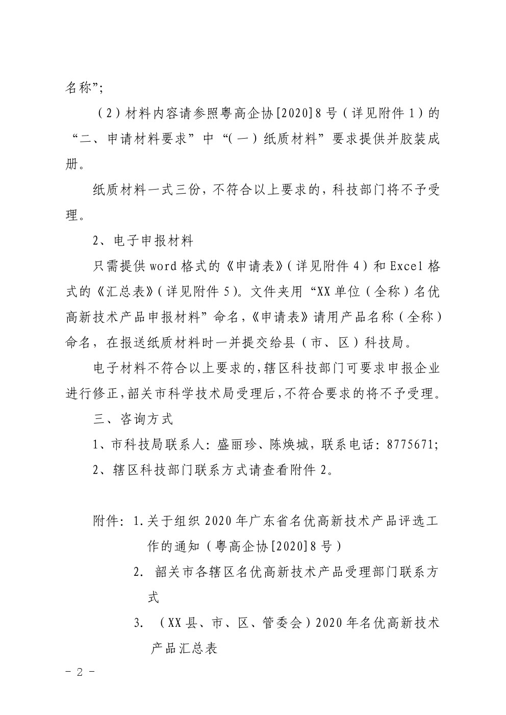 2020110302.jpg