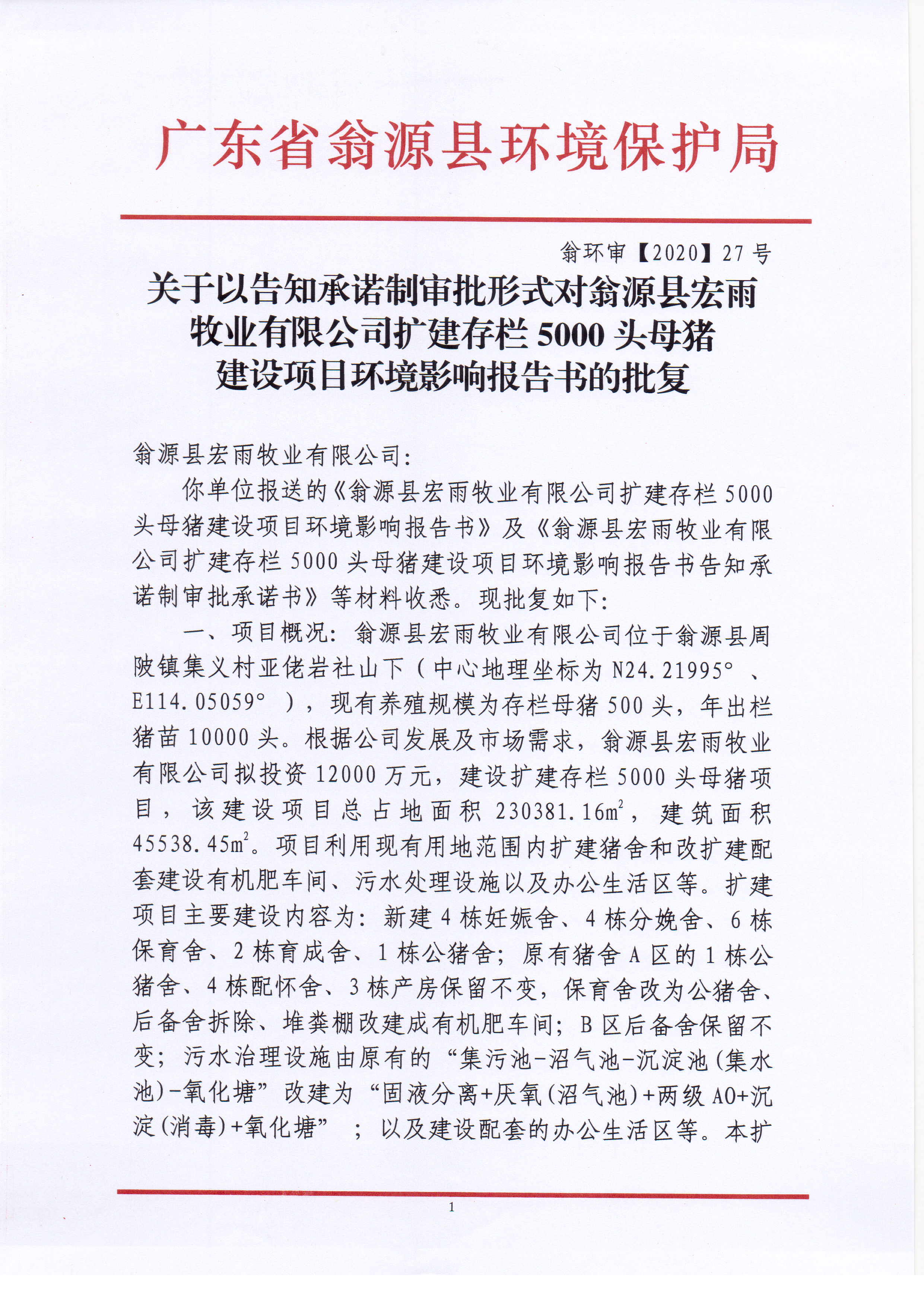 Scan_20201028_100241.jpg