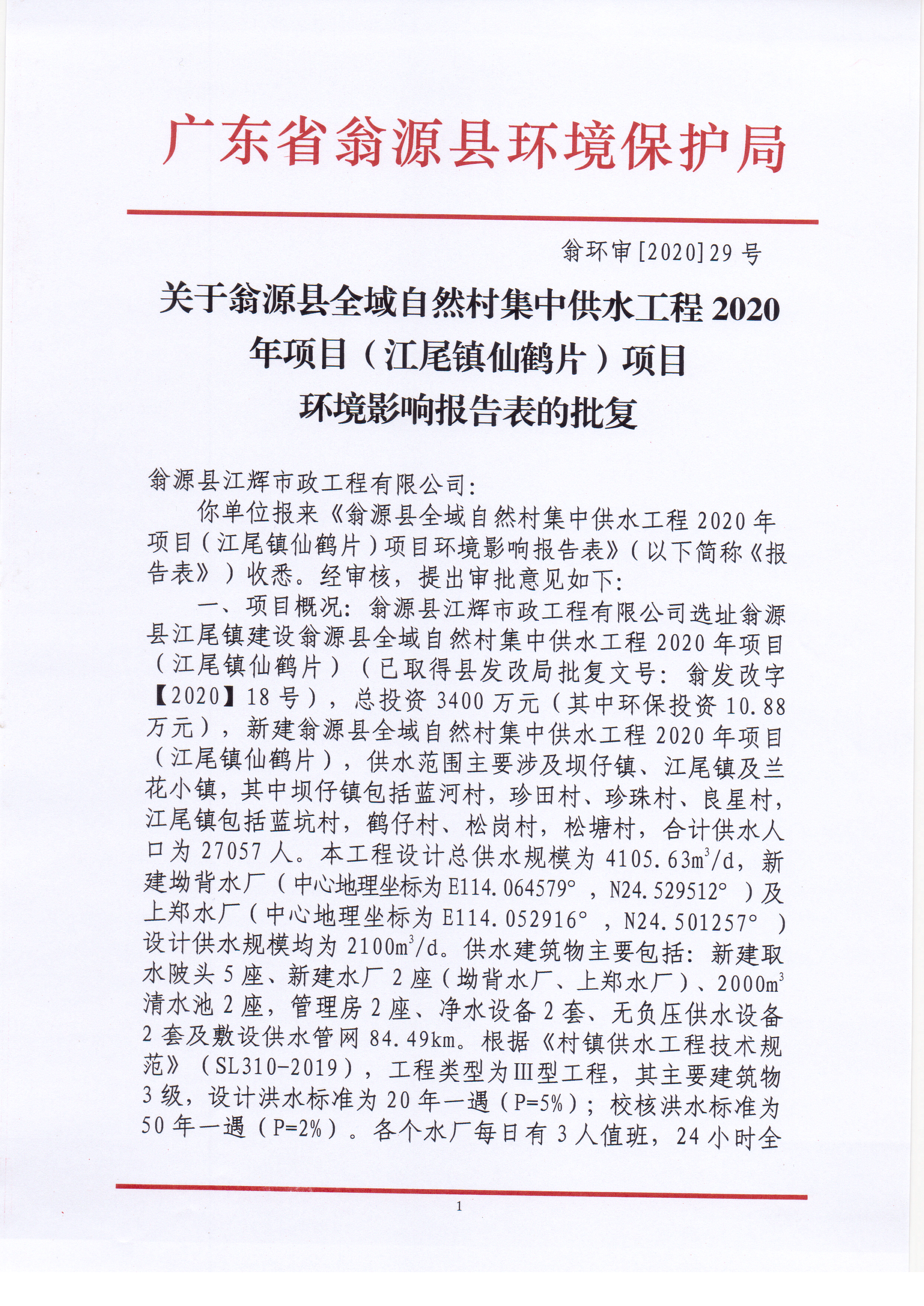 Scan_20201028_100949.jpg
