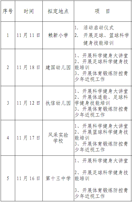 微信图片_20201109160425.png