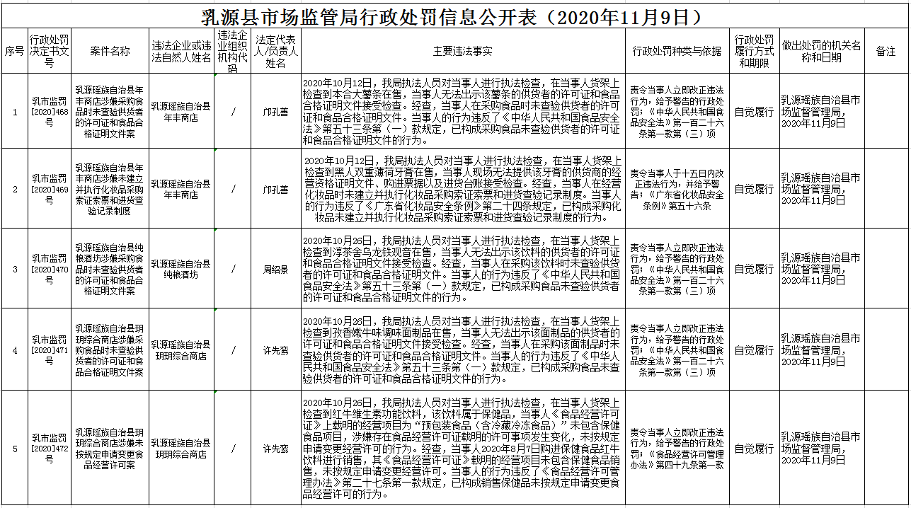 1605077376(1).png