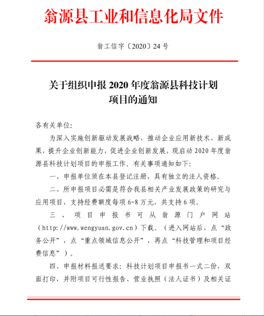 微信截图_20201112112735.png