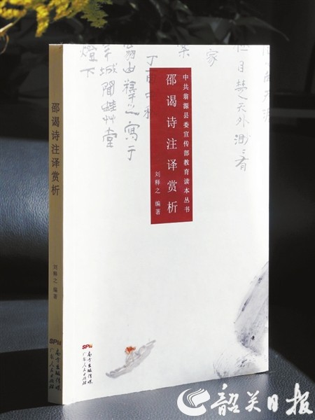 邵谒.jpg