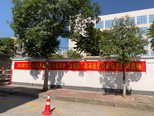 微信图片_20201117112359.jpg