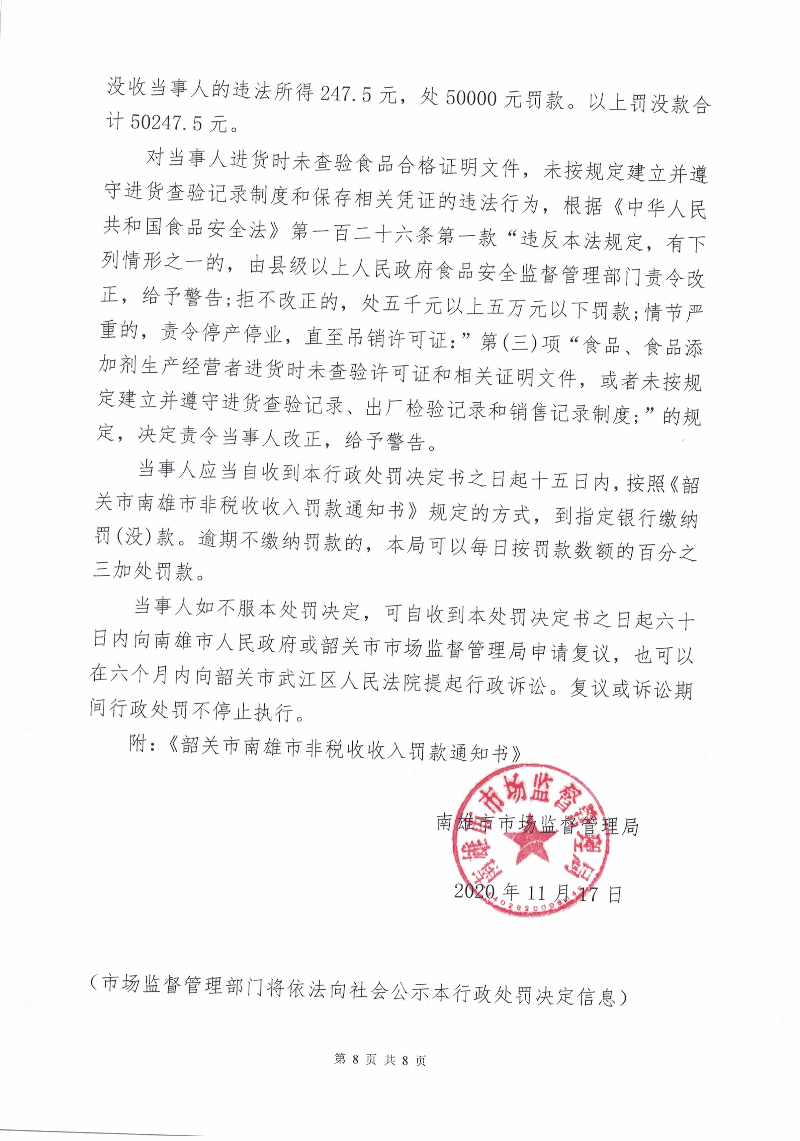 CCI20201113_0007.jpg
