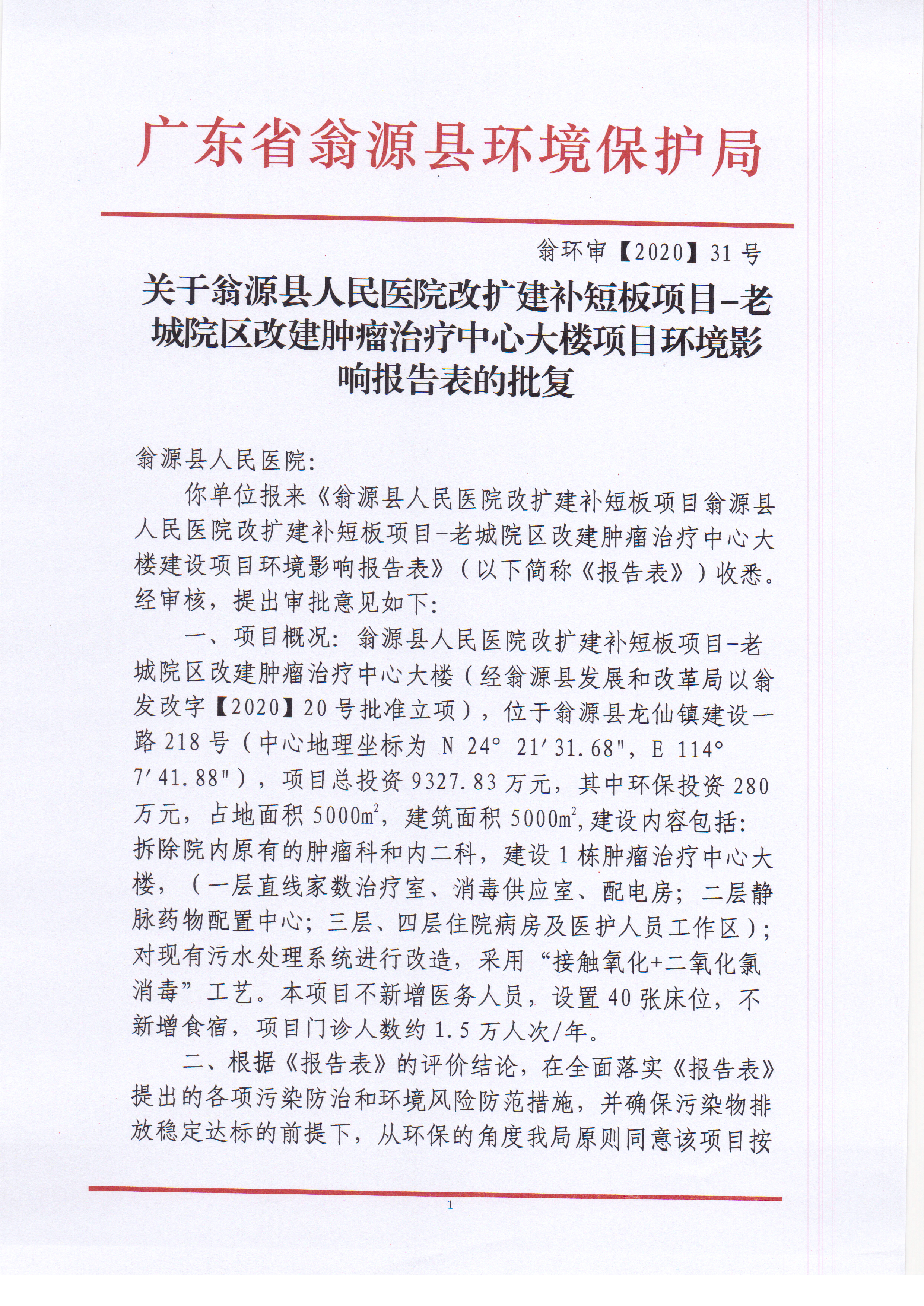 Scan_20201119_085945.jpg