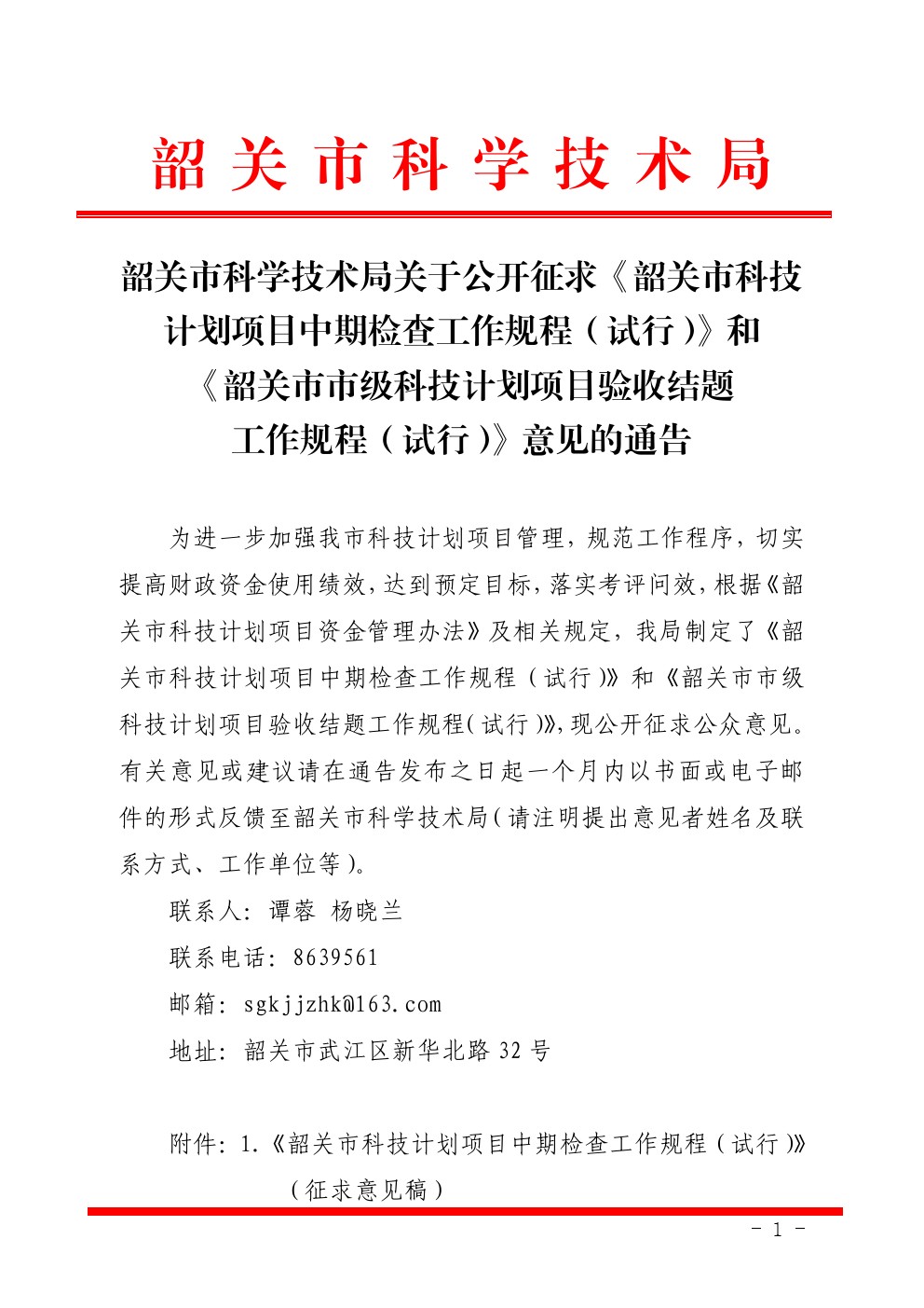 2020111901.jpg