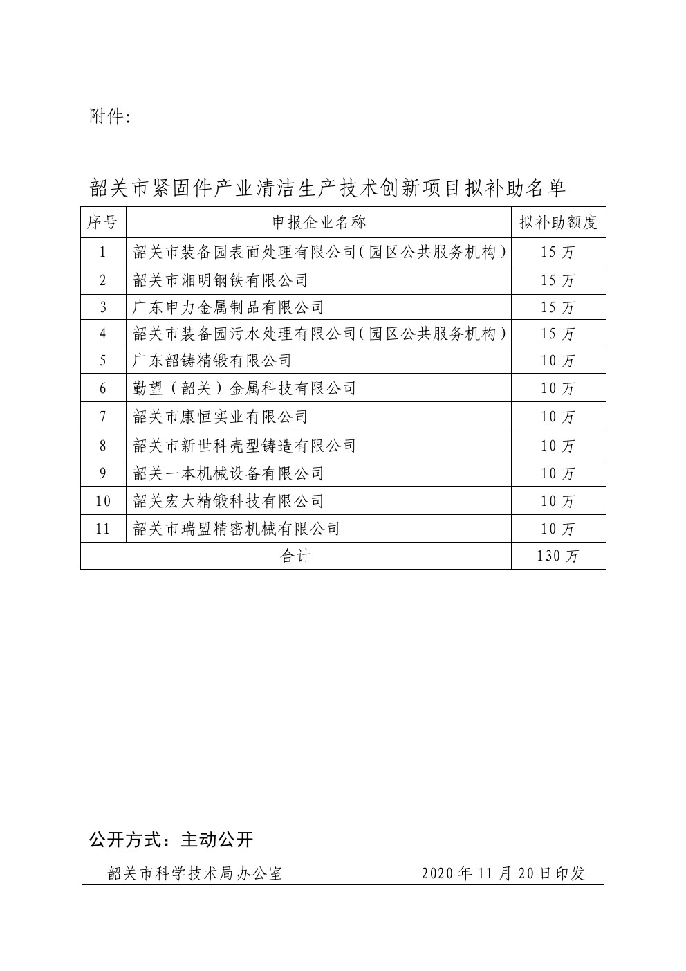 2020112302.jpg