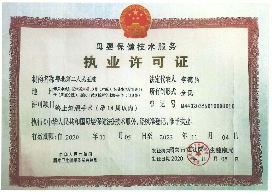 QQ截图20201124111329.jpg