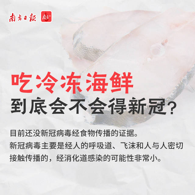 生鲜食品1.jpg