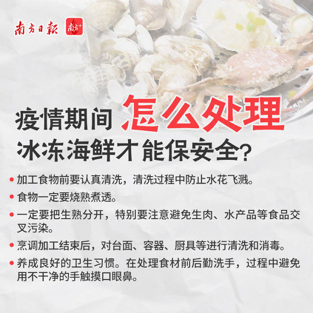 生鲜食品6.jpg