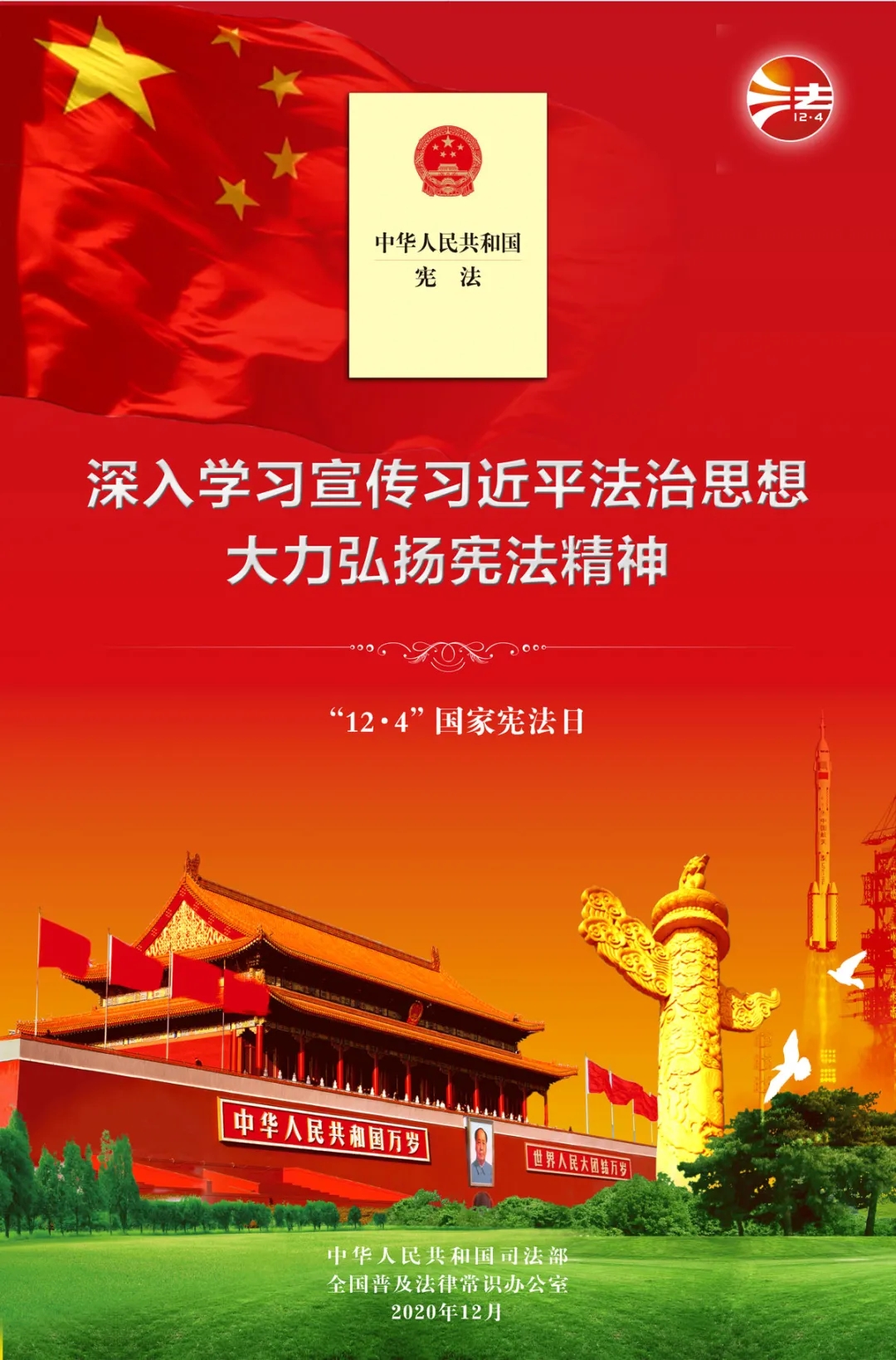 2020120304.webp.jpg