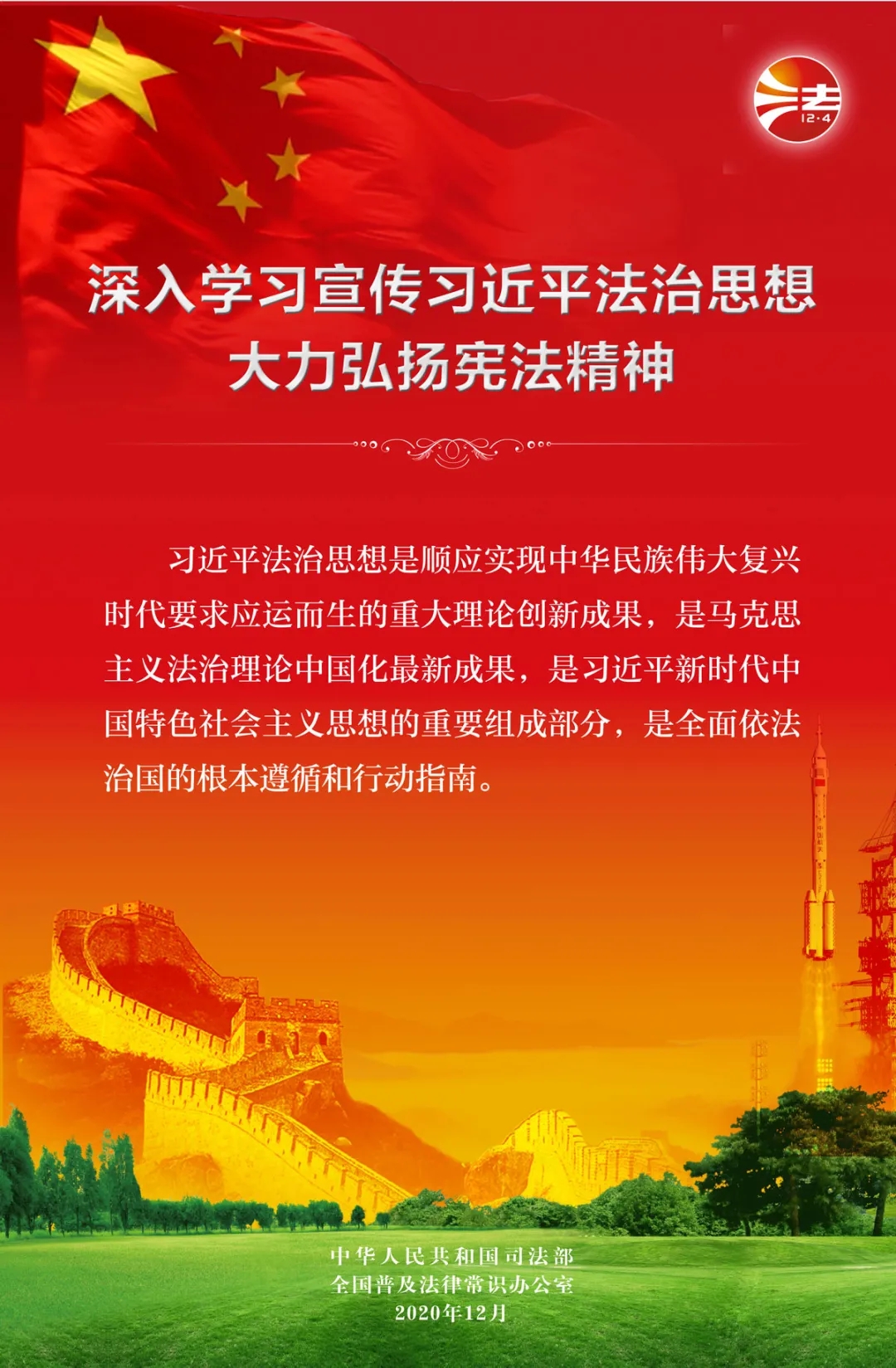 2020120302.webp.jpg