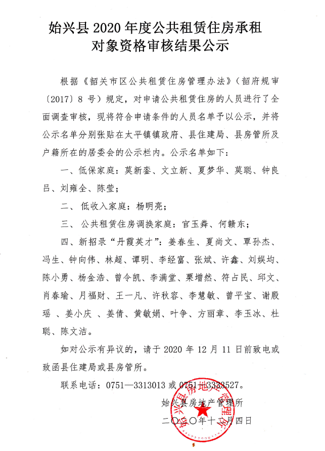 微信截图_20201207170538.png