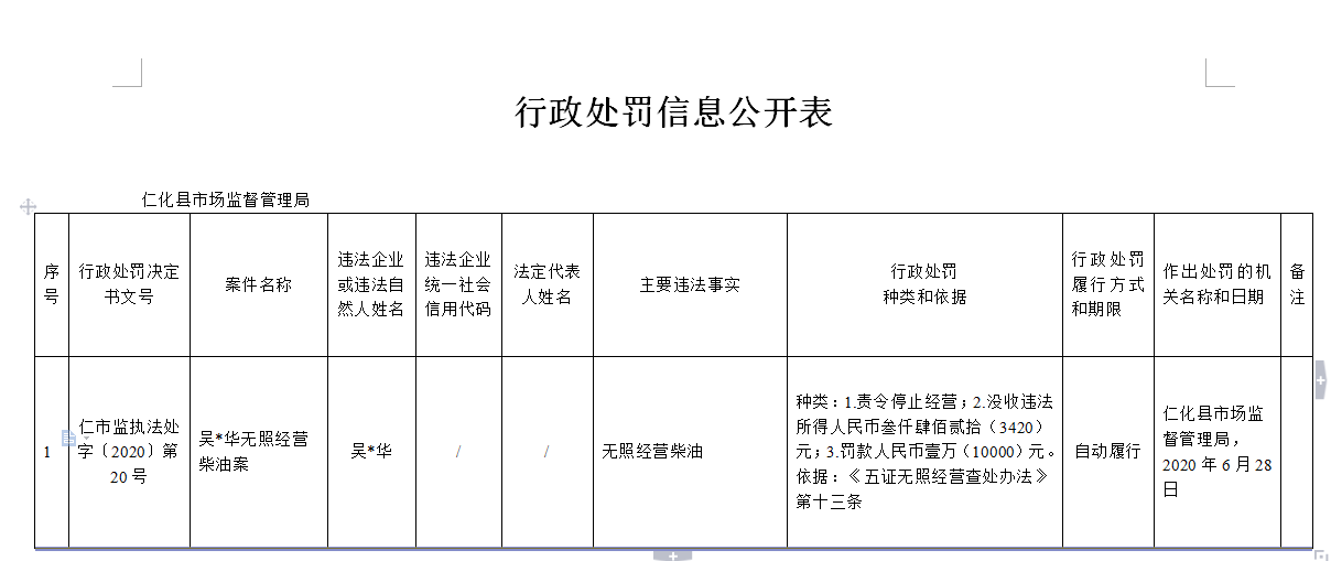 1607680322(1).png