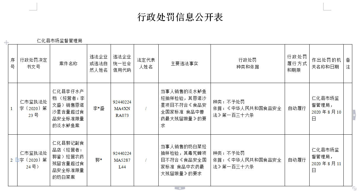 1607680489(1).png