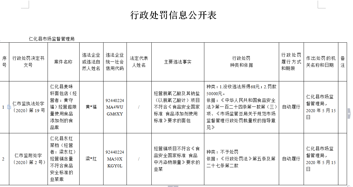 1607680606(1).png