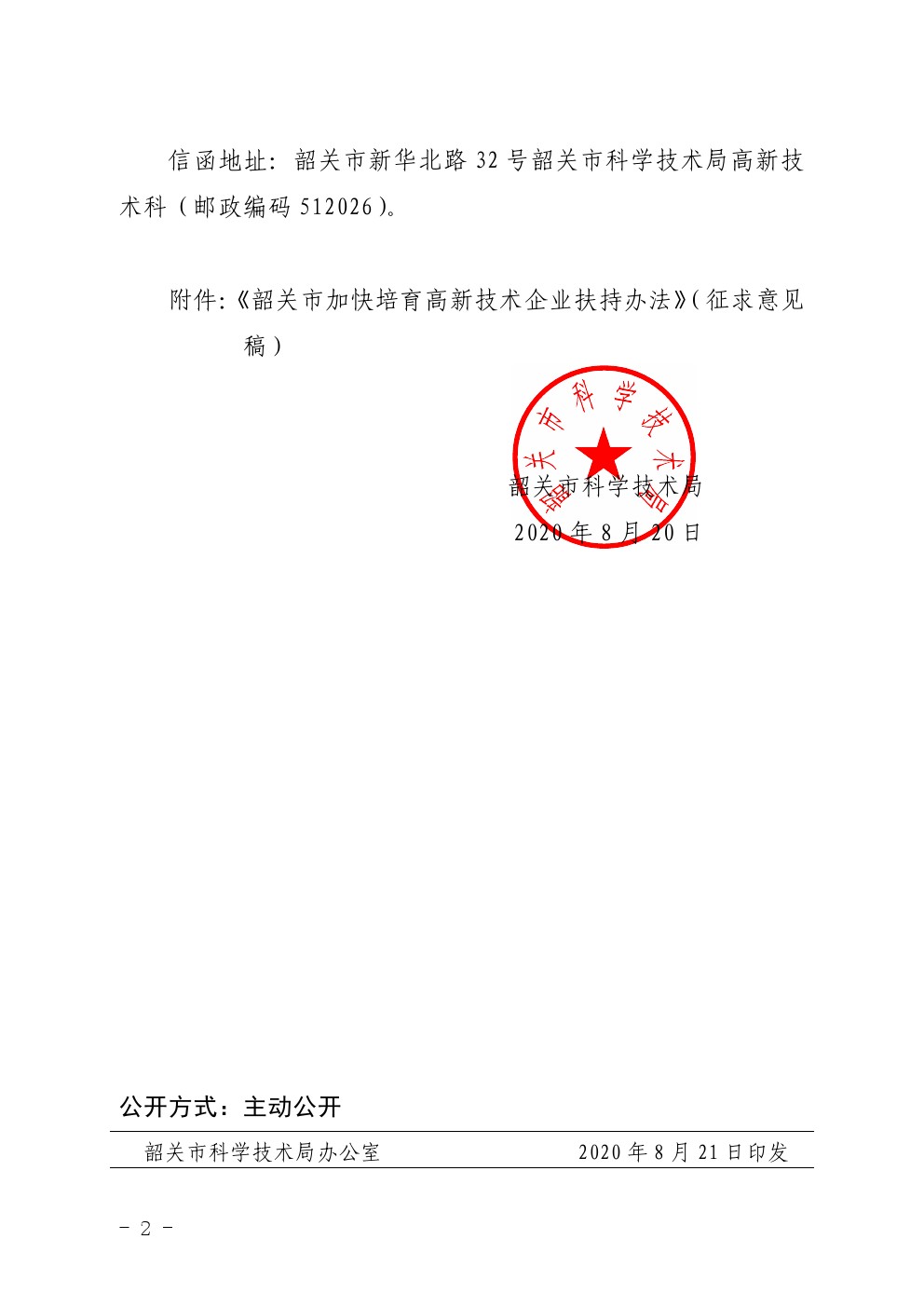 1853879.jpg