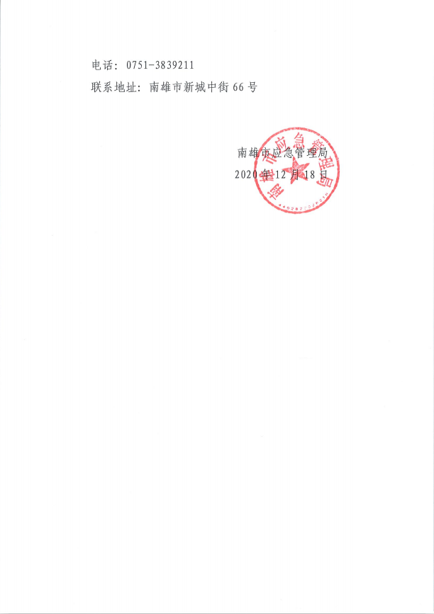 71dc3dabcbdf4f6145ee23f5edfb2f6.png