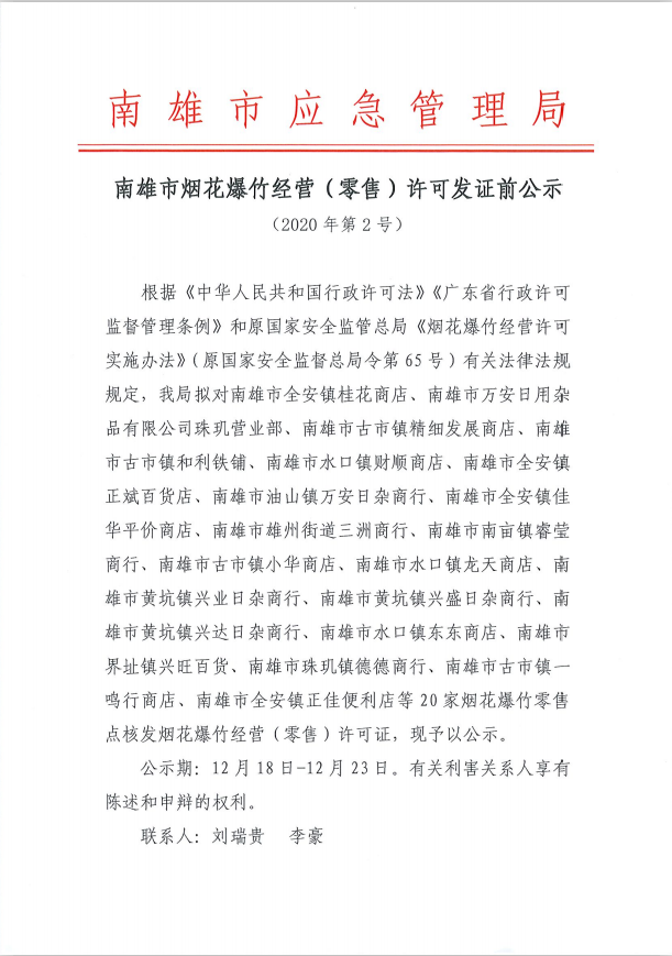 92a81bf68fbc826908eb6d823adf648.png