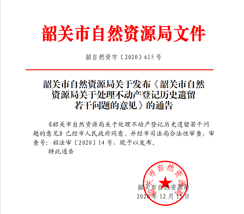 QQ浏览器截图20201222100452.png