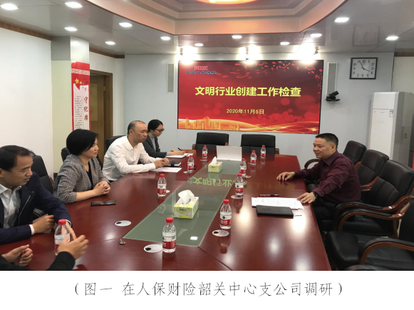 微信图片_20201224142220.png