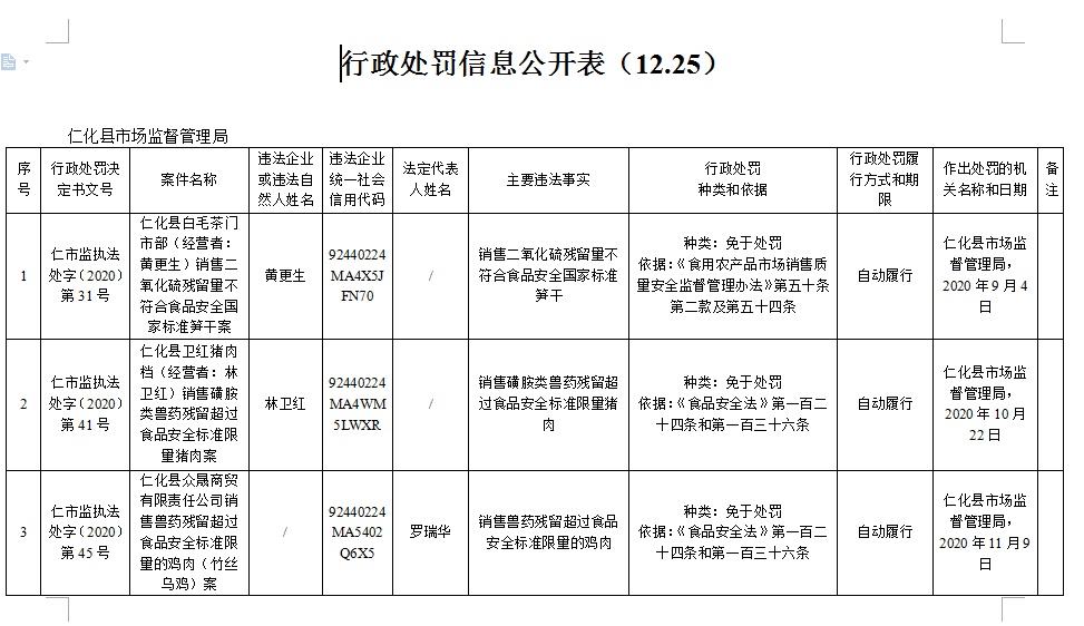 案件1.png