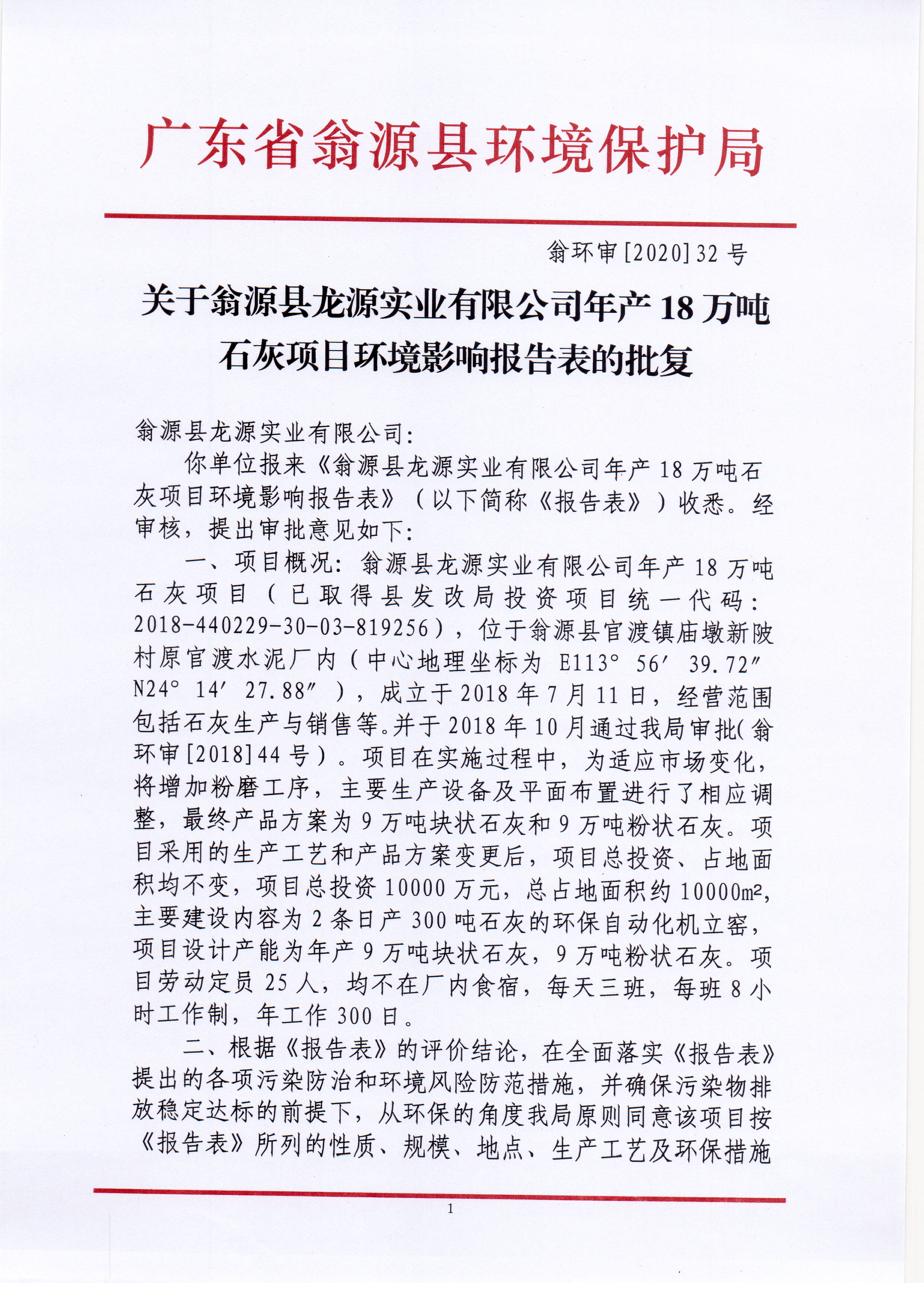 Scan_20201214_100828.jpg