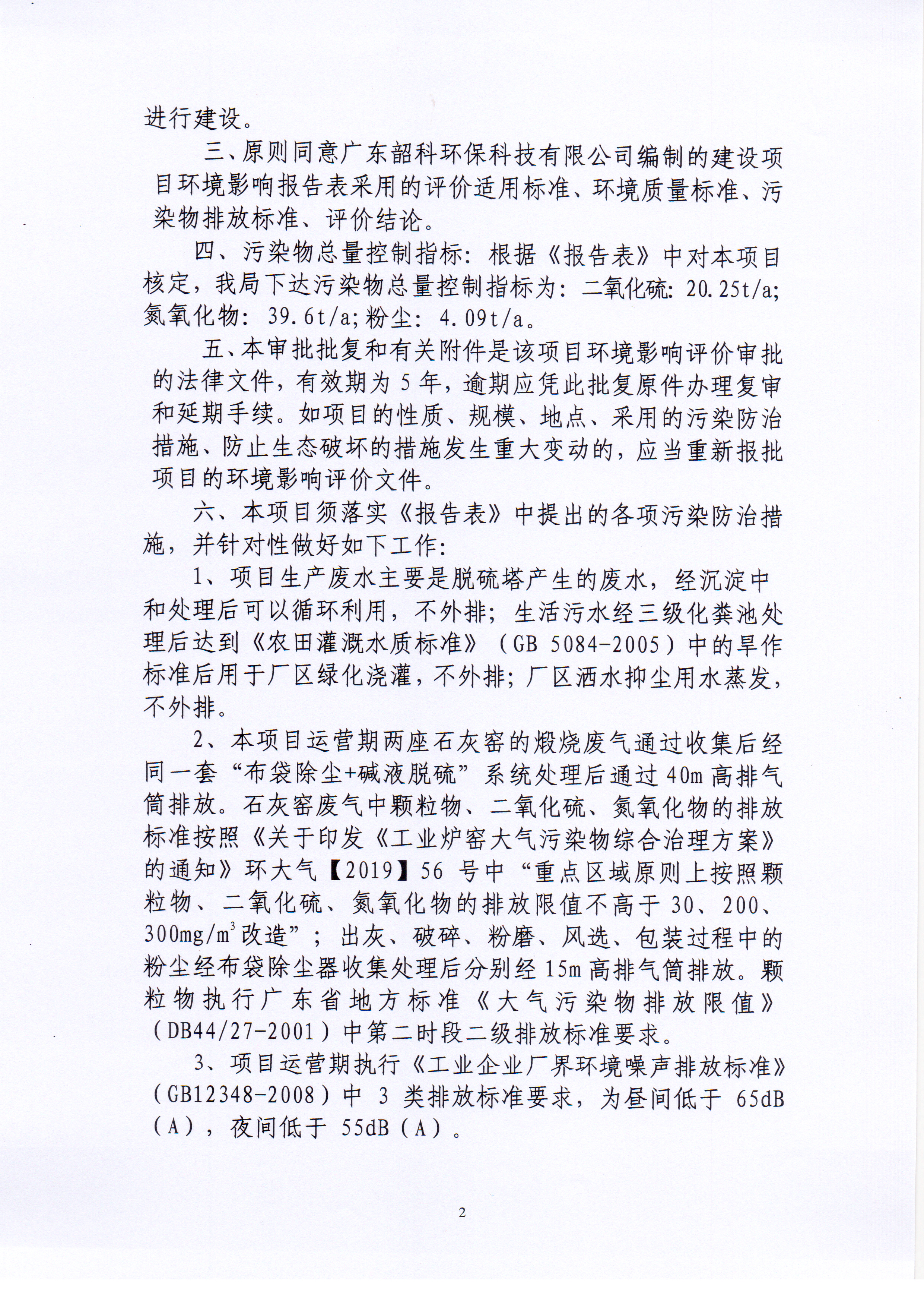 Scan_20201214_100828_001.jpg