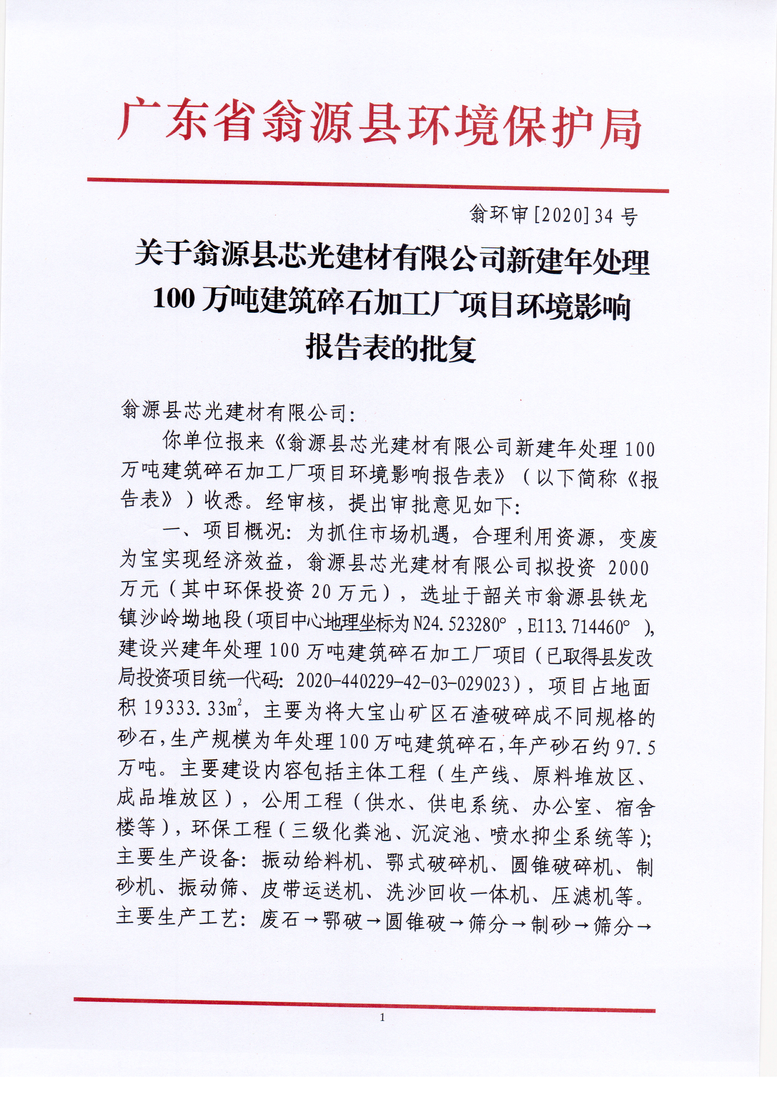 Scan_20201214_101507.jpg