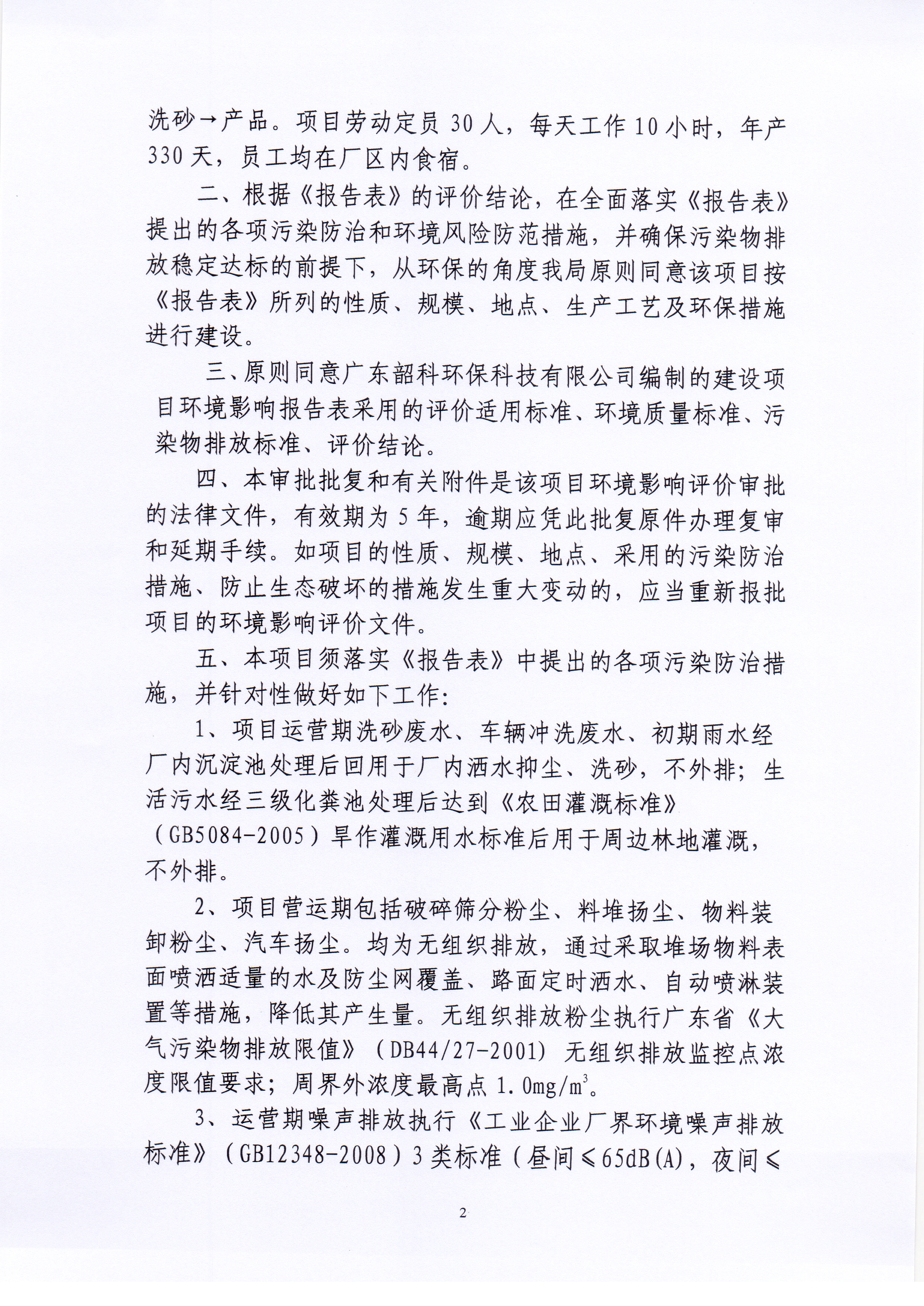 Scan_20201214_101507_001.jpg
