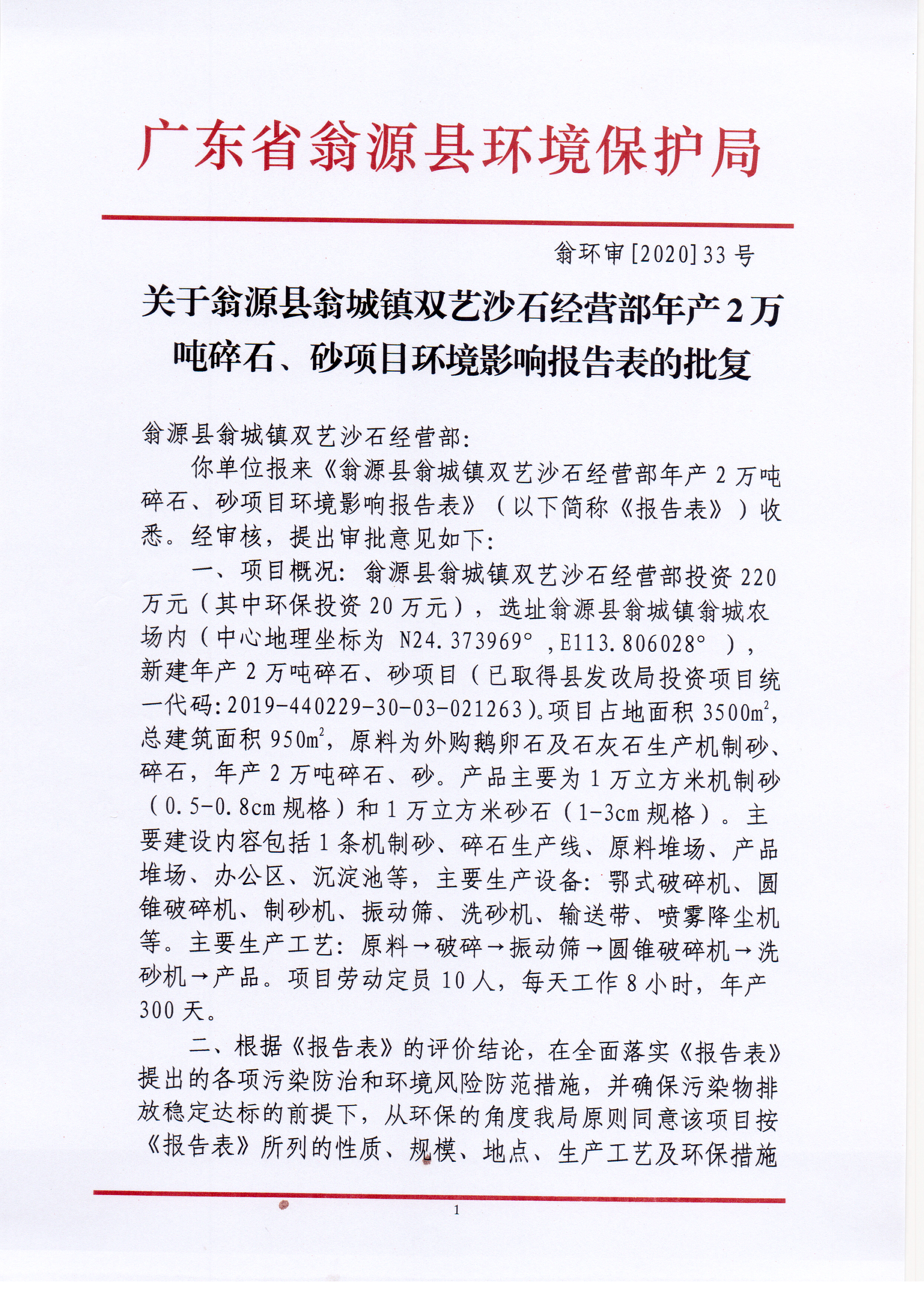 Scan_20201214_101014.jpg