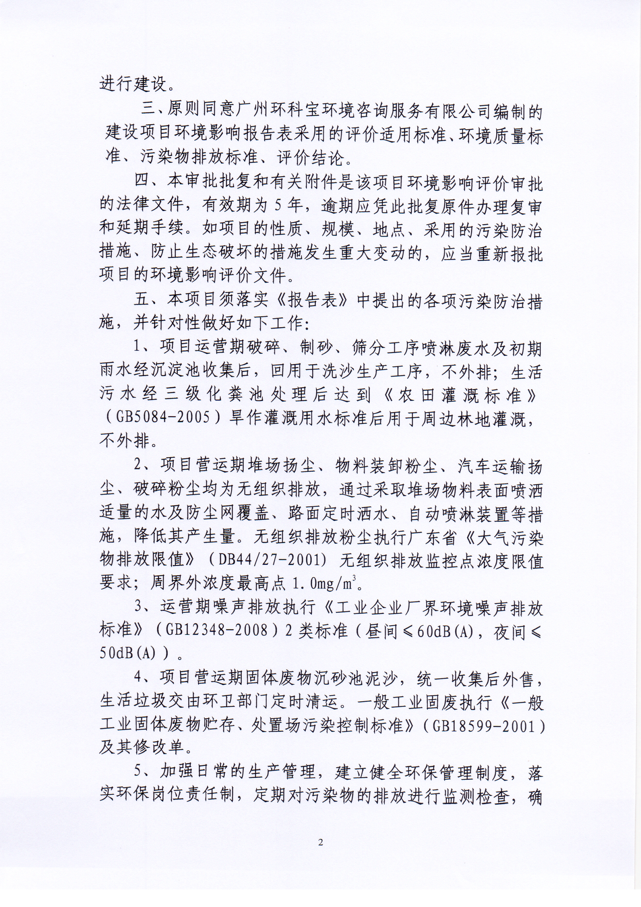 Scan_20201214_101014_001.jpg