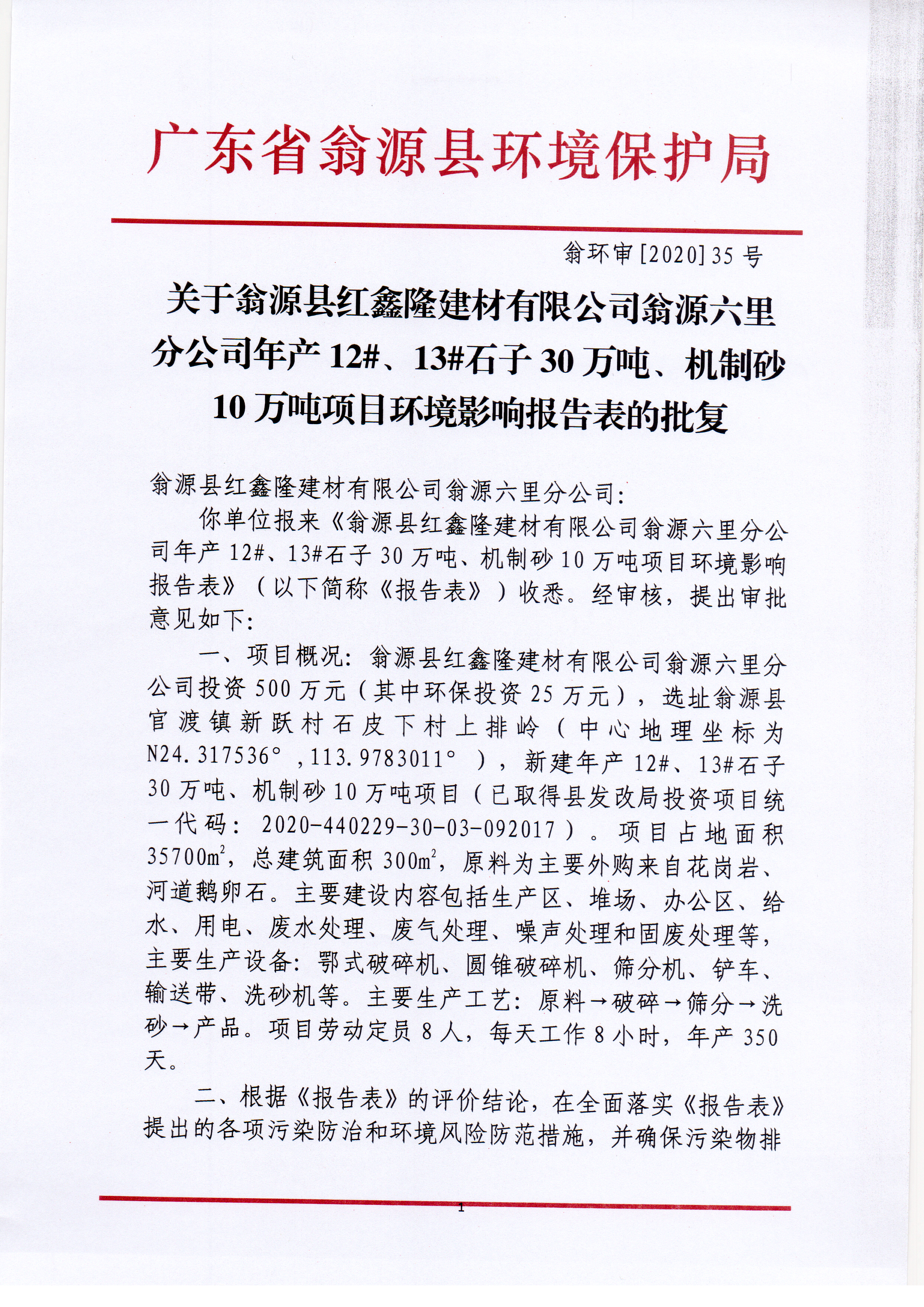 Scan_20201222_103159.jpg