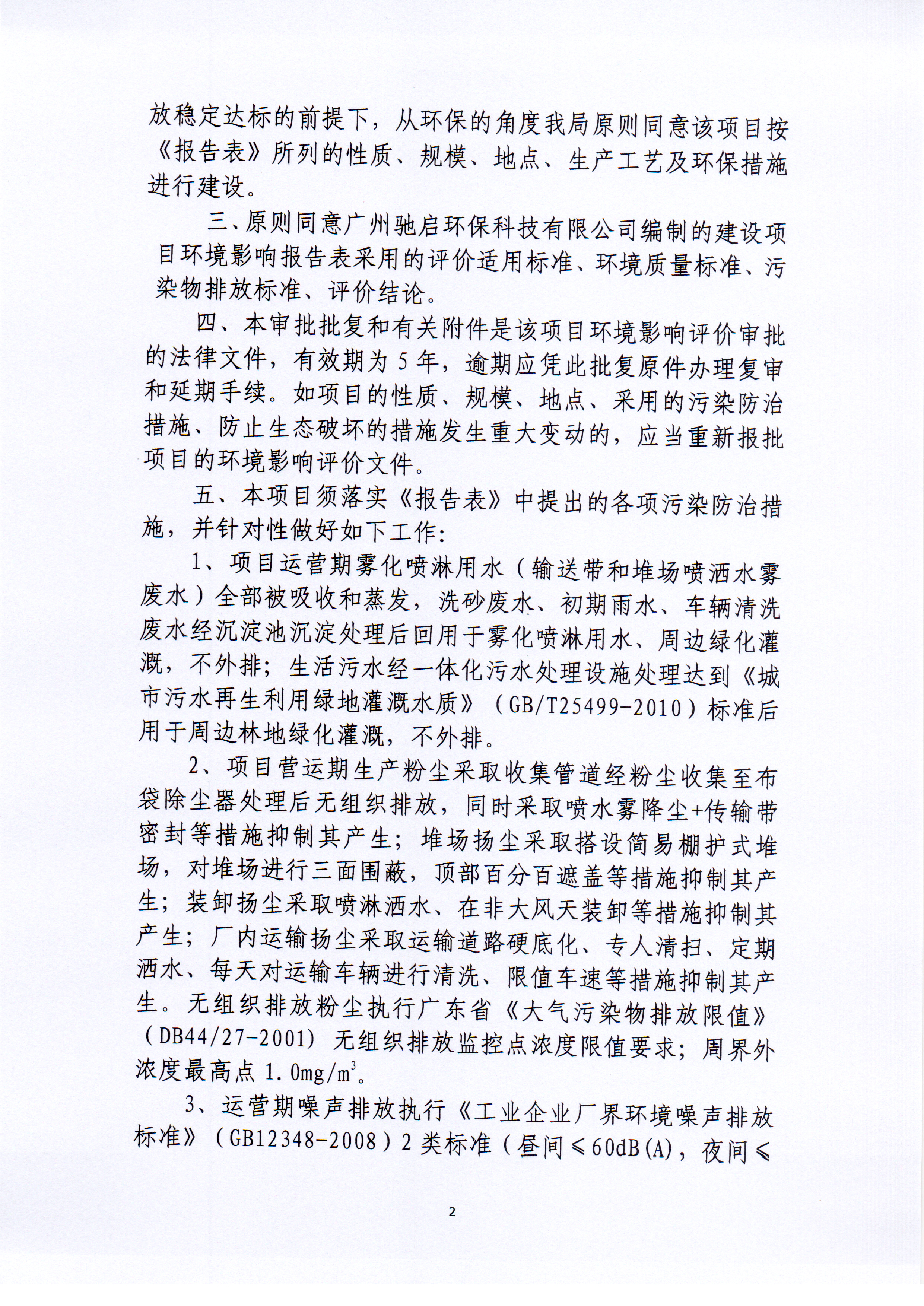 Scan_20201222_103159_001.jpg