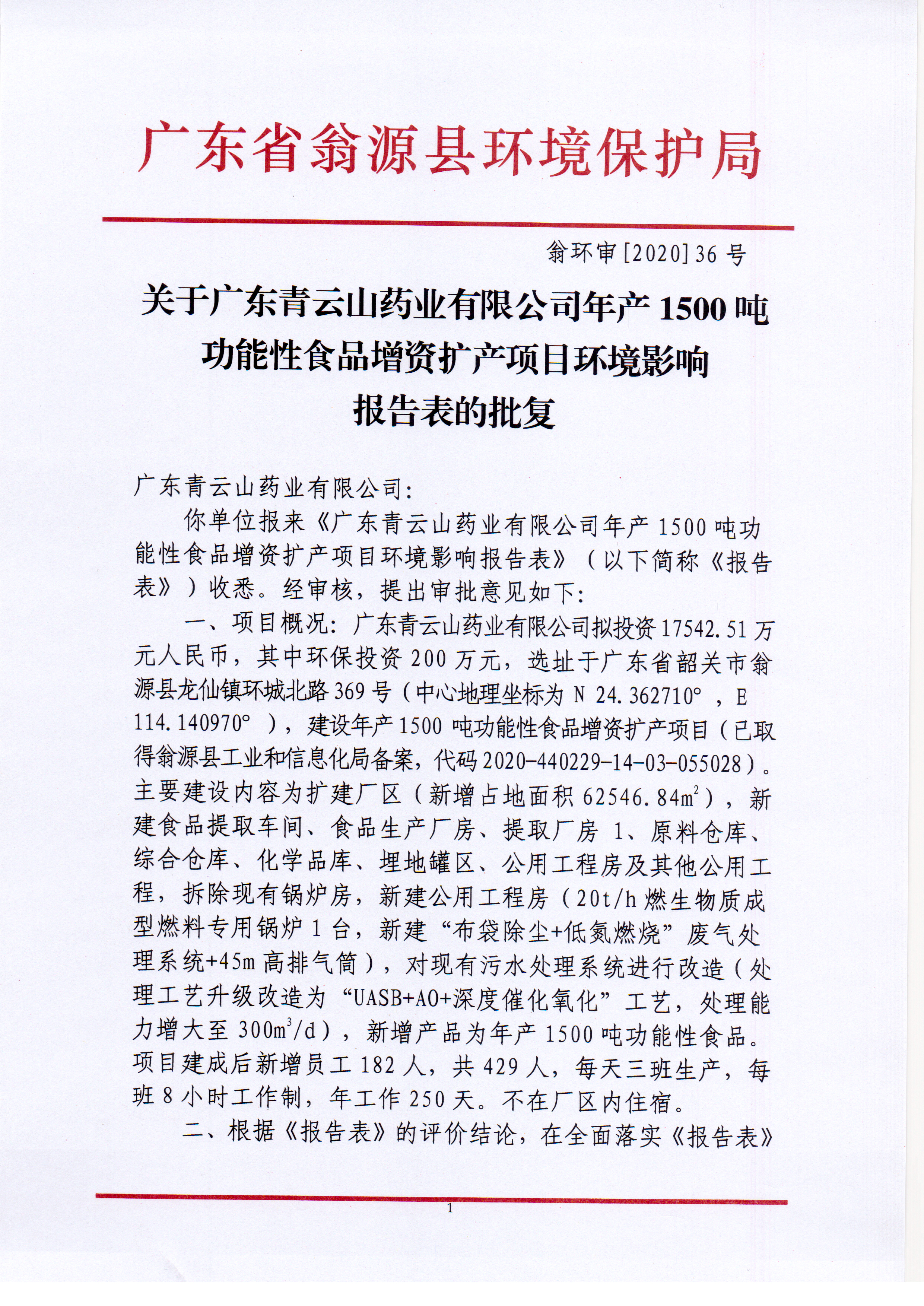 Scan_20201225_163520.jpg