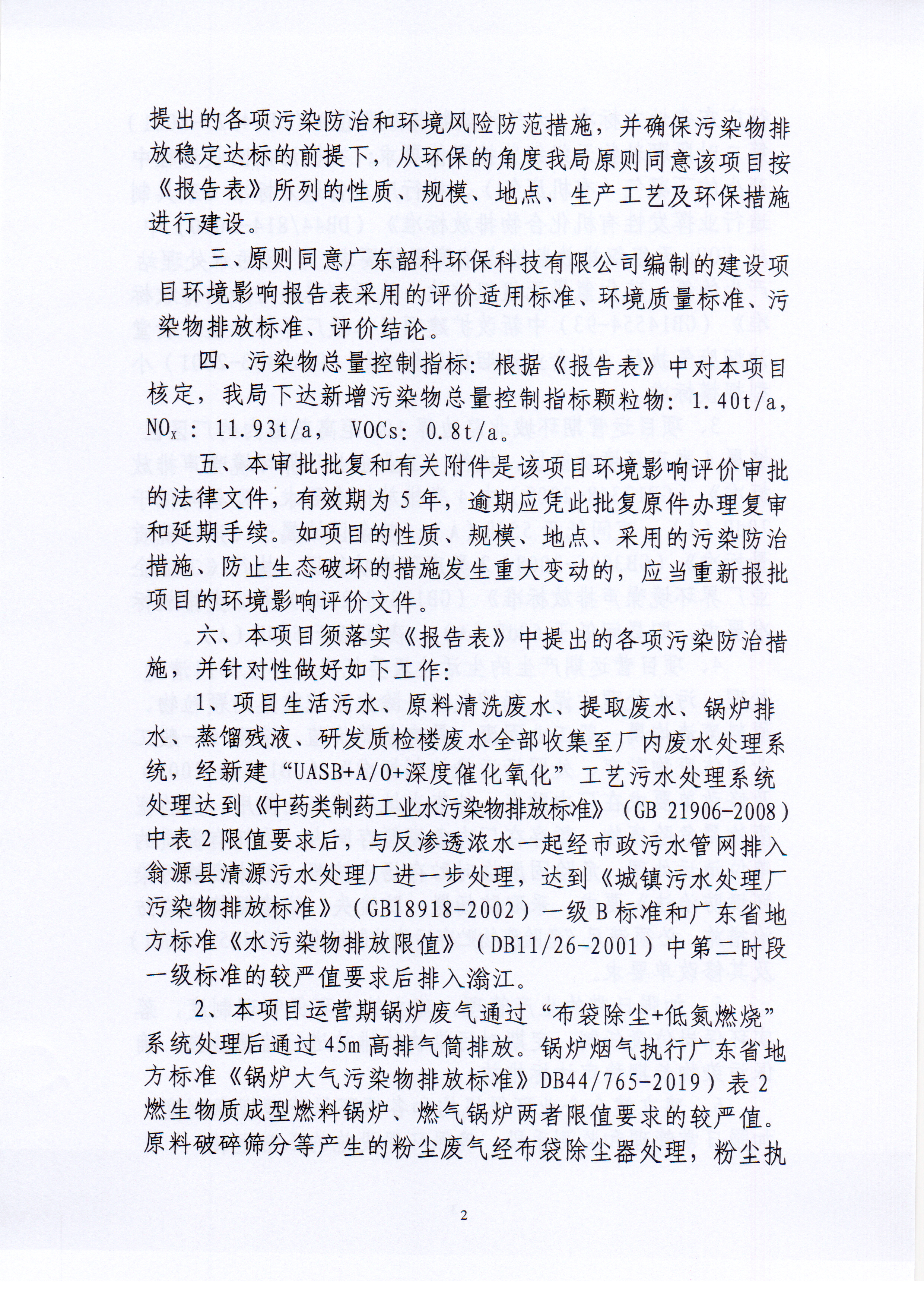 Scan_20201225_163520_001.jpg