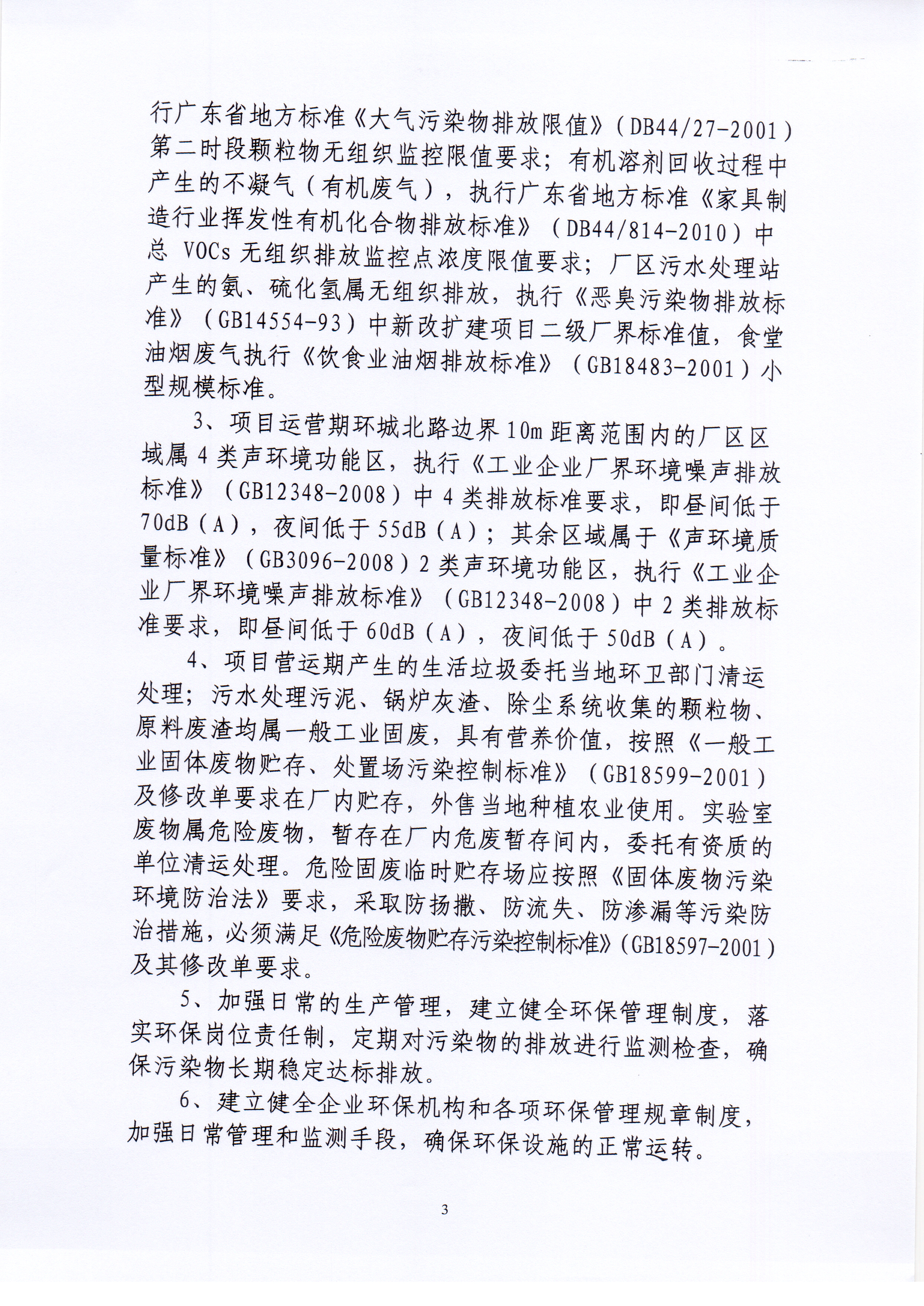 Scan_20201225_163520_002.jpg