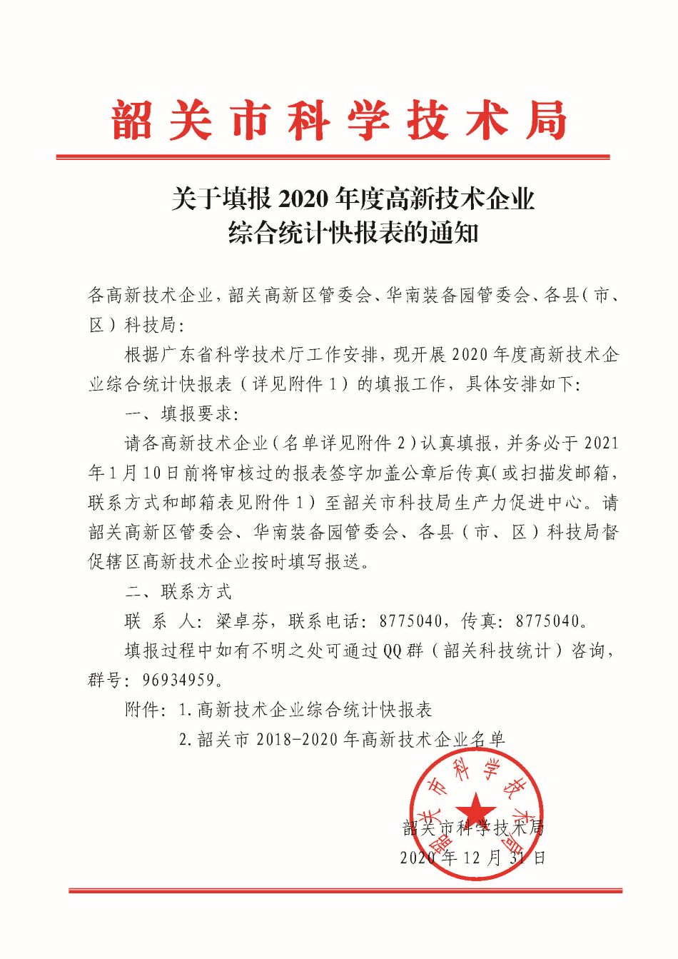 20201231110046.jpg
