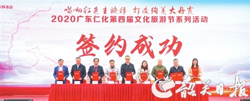 仁化3.jpg