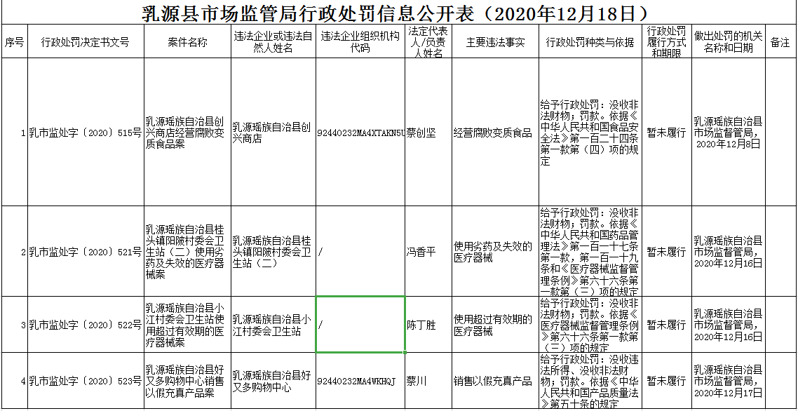 1609924424(1).png