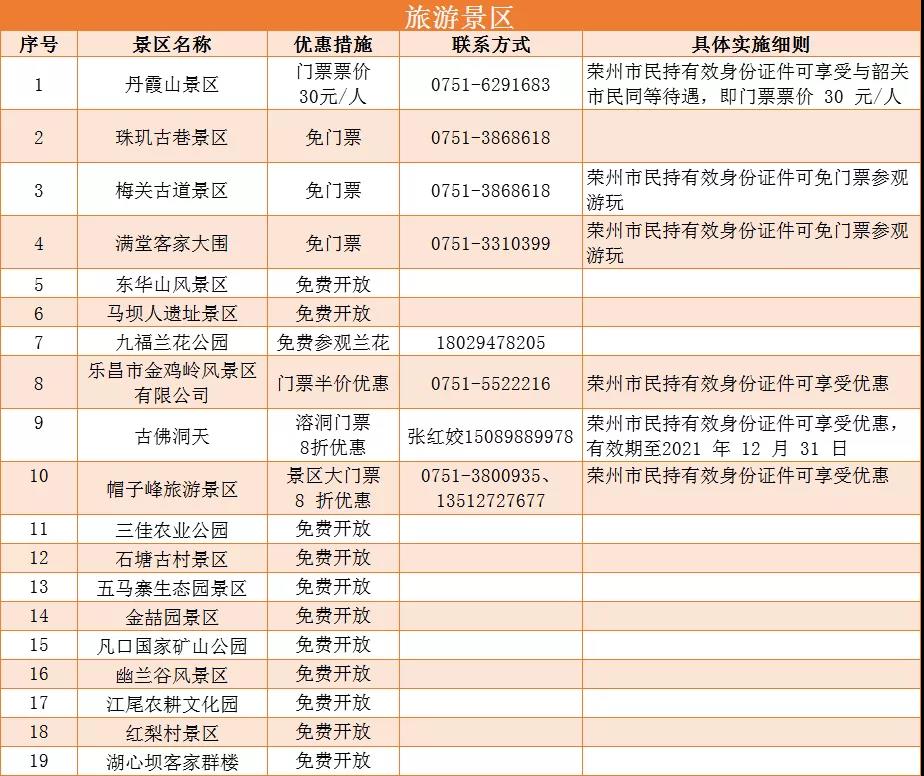 微信图片_20210122162028.jpg